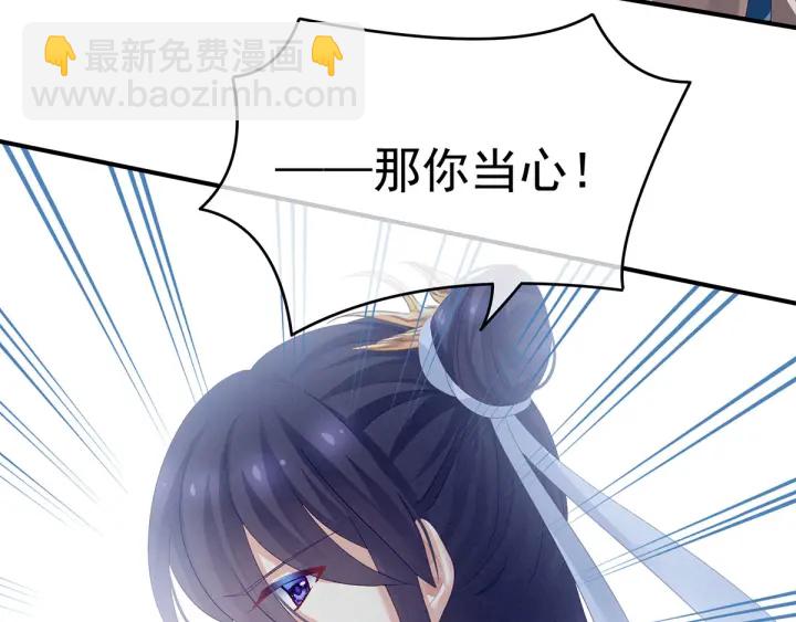 第155话 绝情(1/3)-第161话