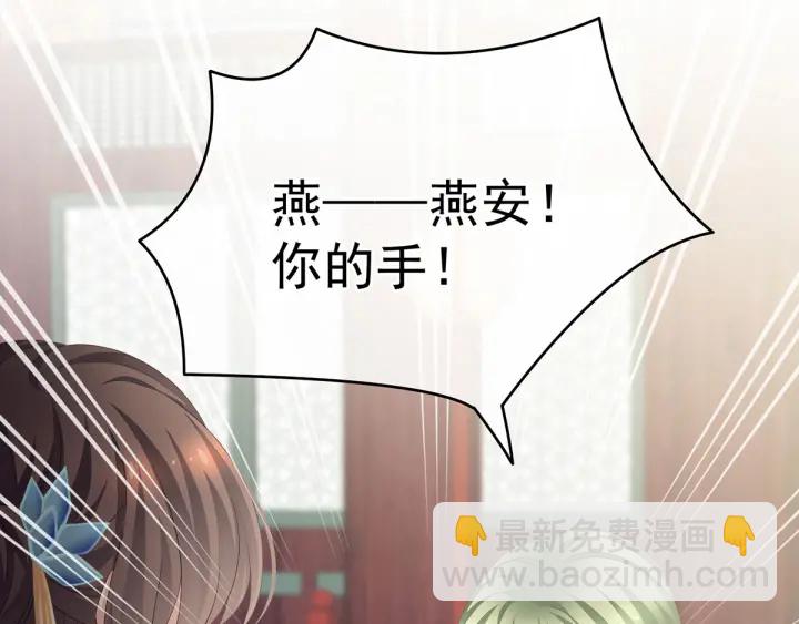 第155话 绝情(1/3)-第161话