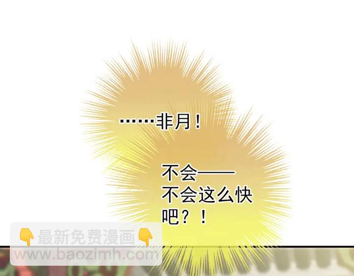 第155话 绝情(1/3)-第161话