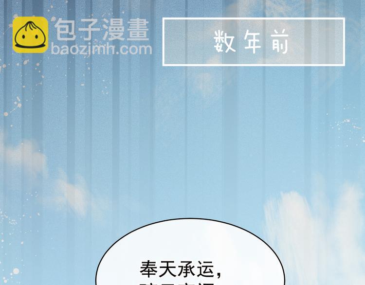 第16话 昔日大婚时(1/2)-第21话