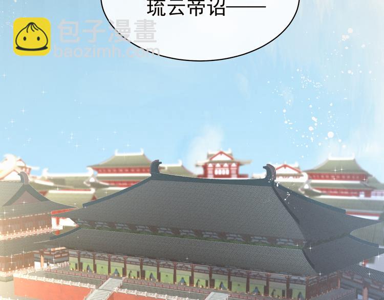 第16话 昔日大婚时(1/2)-第21话