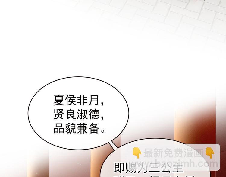 第16话 昔日大婚时(1/2)-第21话