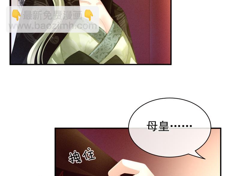 第16话 昔日大婚时(1/2)-第21话