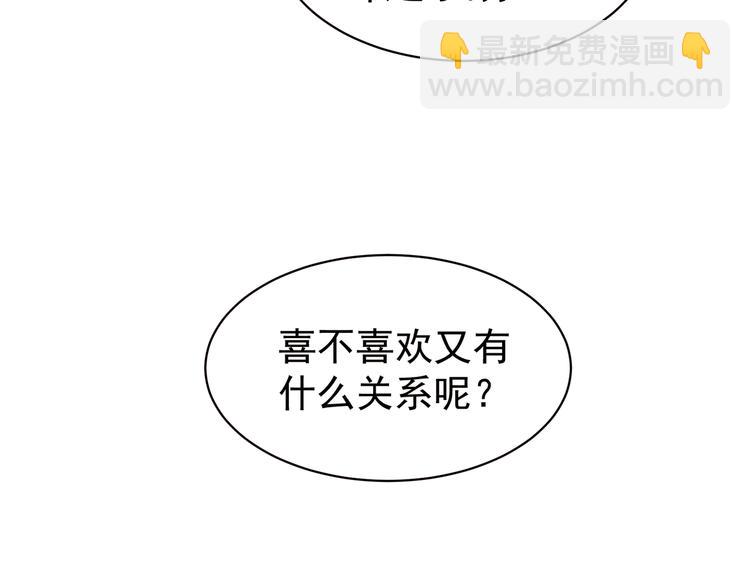 第16话 昔日大婚时(1/2)-第21话