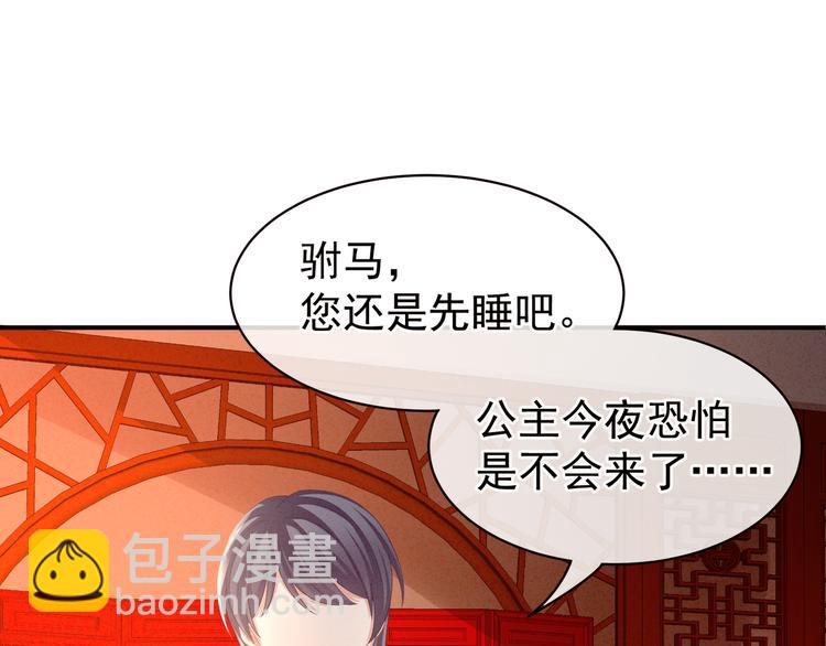 第16话 昔日大婚时(1/2)-第21话