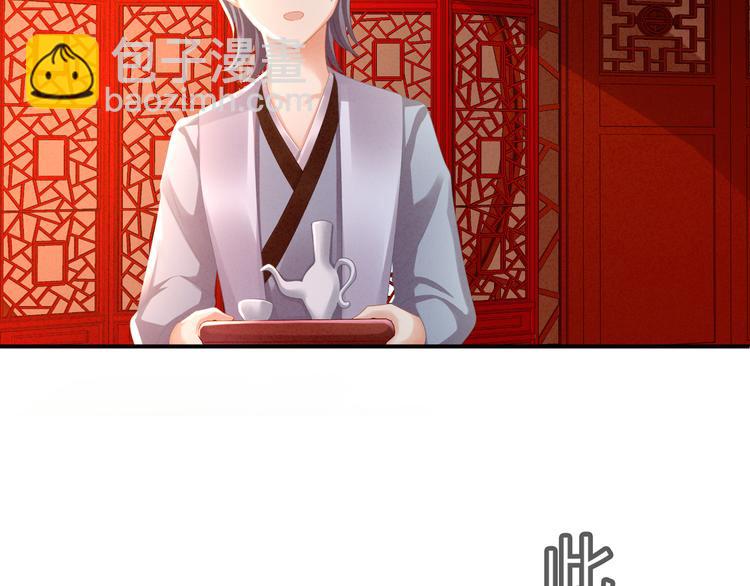 第16话 昔日大婚时(1/2)-第21话
