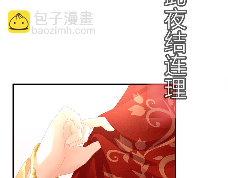 第16话 昔日大婚时(1/2)-第21话