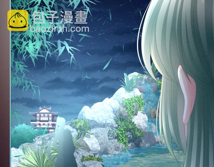 第16话 昔日大婚时(1/2)-第21话