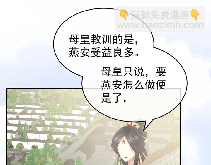 第157话 十全大补汤(1/3)-第163话