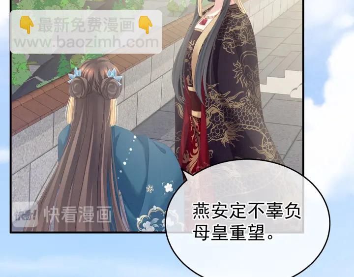 第157话 十全大补汤(1/3)-第163话