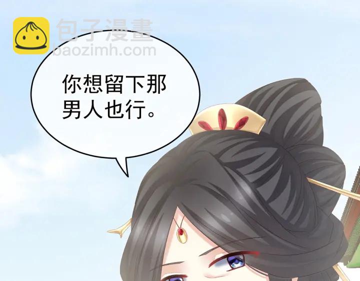 第157话 十全大补汤(1/3)-第163话