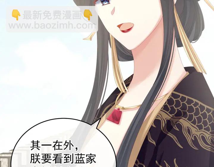 第157话 十全大补汤(1/3)-第163话