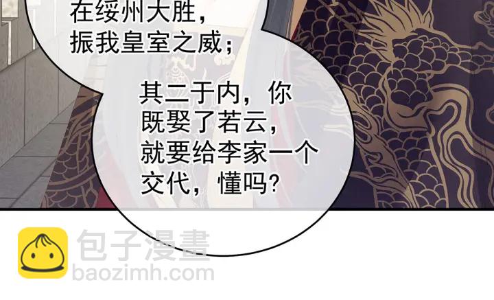 第157话 十全大补汤(1/3)-第163话