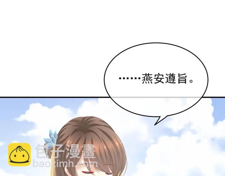 第157话 十全大补汤(1/3)-第163话