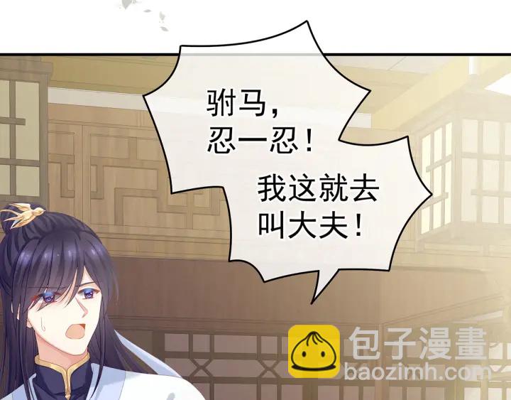 第157话 十全大补汤(1/3)-第163话