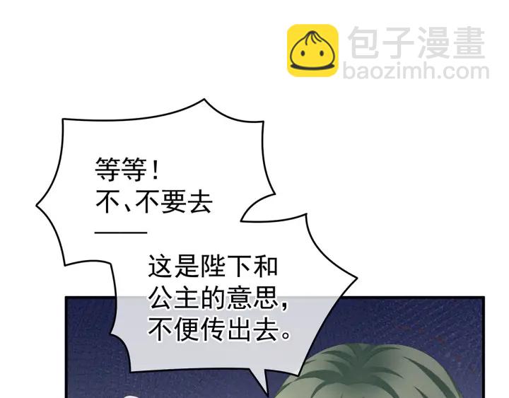 第157话 十全大补汤(1/3)-第163话