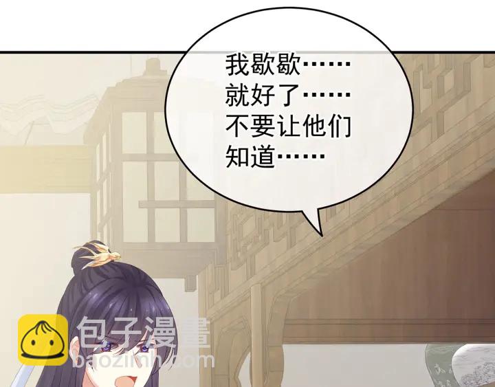 第157话 十全大补汤(1/3)-第163话