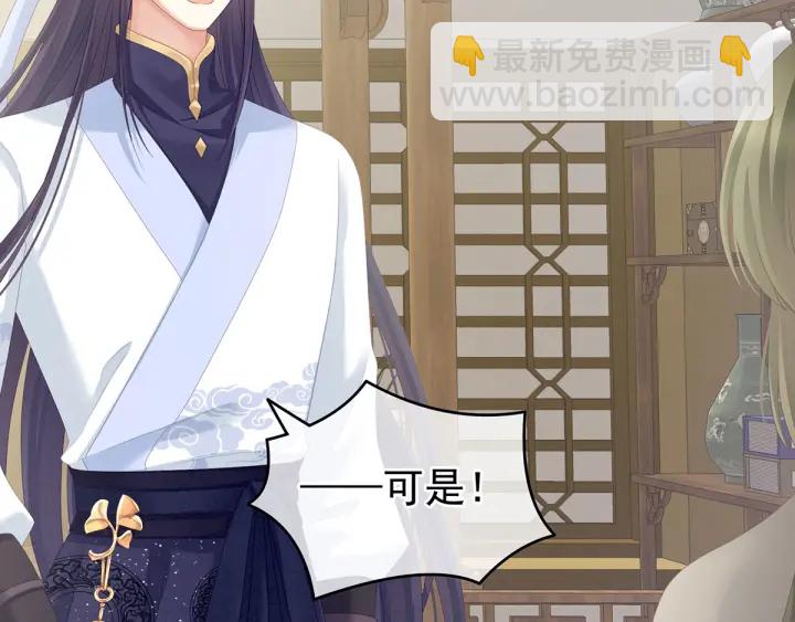 第157话 十全大补汤(1/3)-第163话