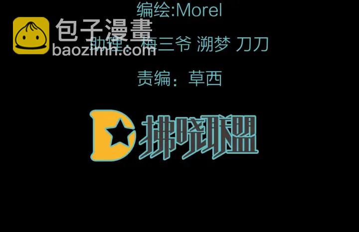 第157话 十全大补汤(1/3)-第163话
