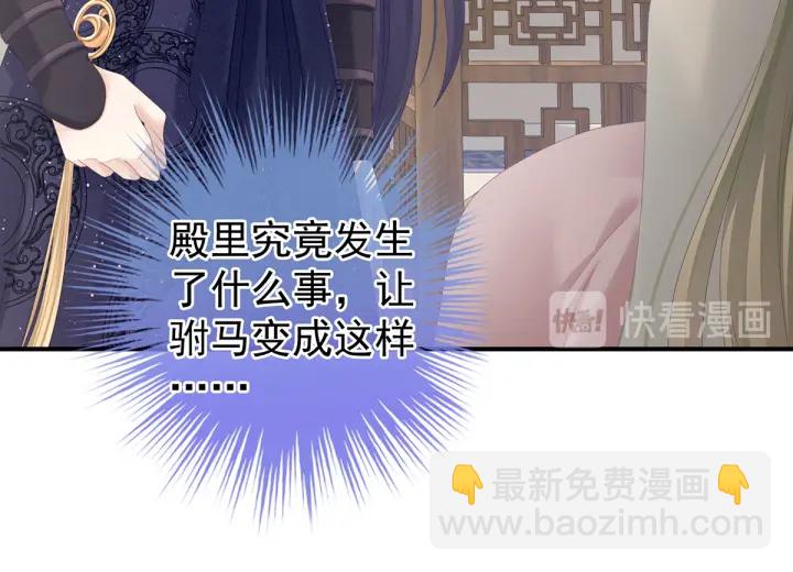 第157话 十全大补汤(1/3)-第163话