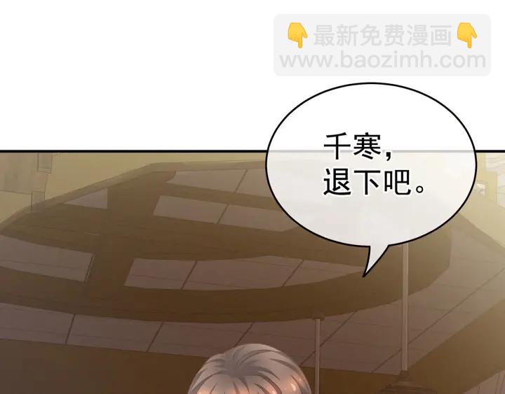 第157话 十全大补汤(1/3)-第163话