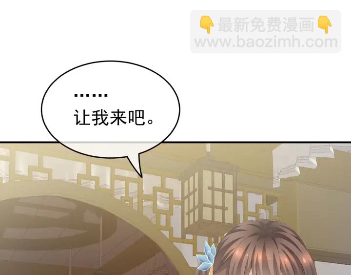 第157话 十全大补汤(1/3)-第163话