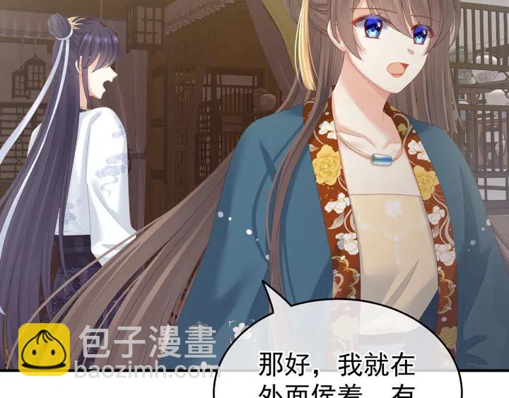 第157话 十全大补汤(1/3)-第163话