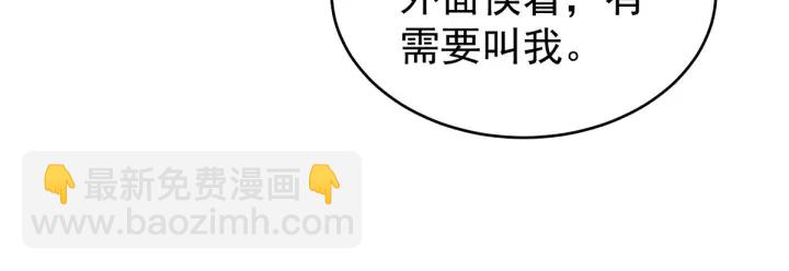 第157话 十全大补汤(1/3)-第163话