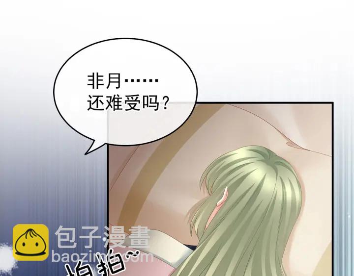 第157话 十全大补汤(1/3)-第163话