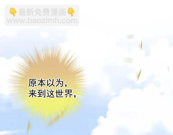 第157话 十全大补汤(1/3)-第163话