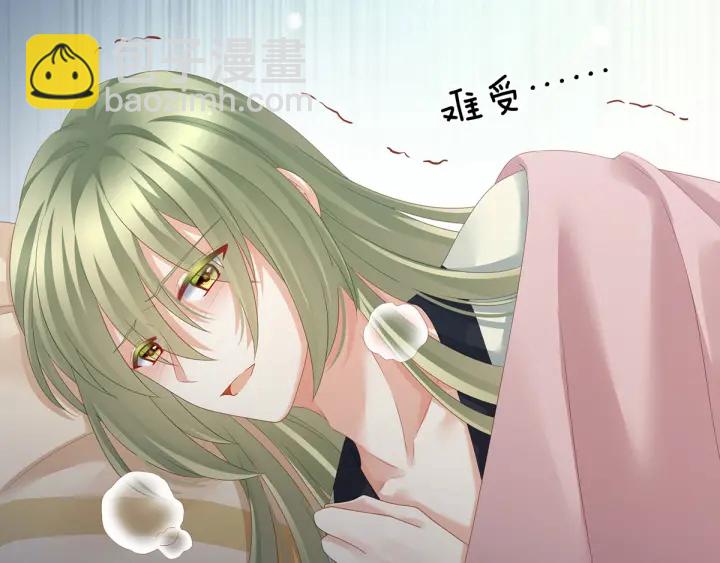 第157话 十全大补汤(1/3)-第163话
