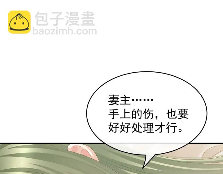 第157话 十全大补汤(1/3)-第163话