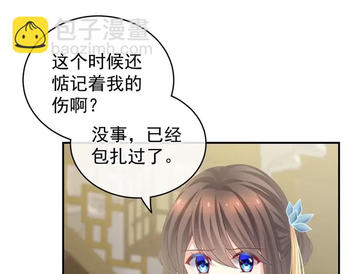 第157话 十全大补汤(1/3)-第163话
