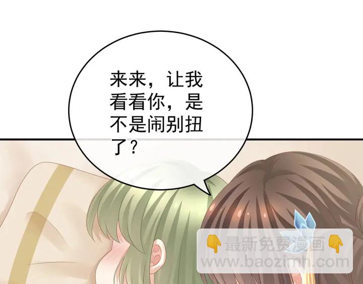 第157话 十全大补汤(1/3)-第163话