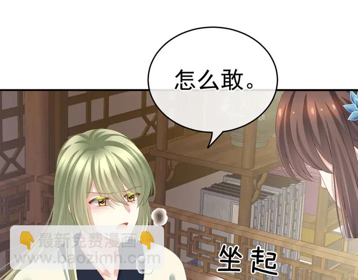 第157话 十全大补汤(1/3)-第163话