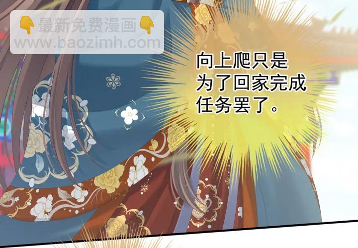 第157话 十全大补汤(1/3)-第163话