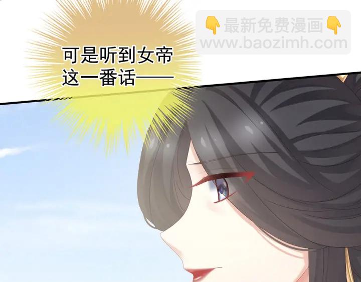 第157话 十全大补汤(1/3)-第163话