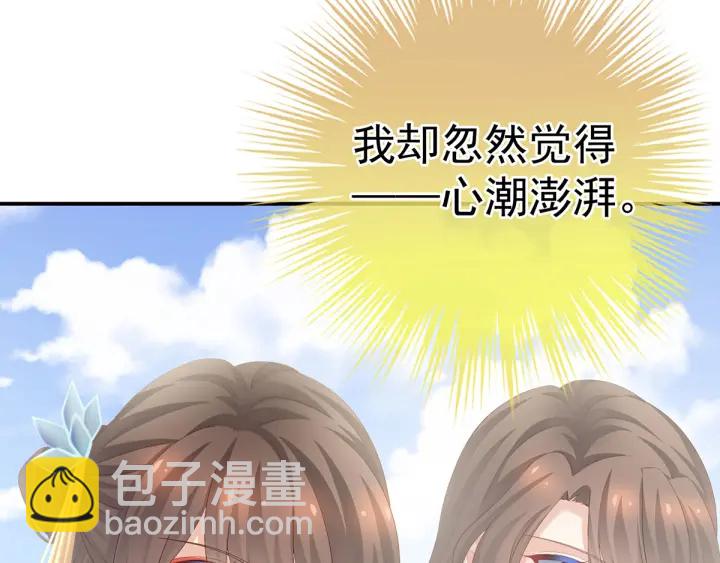 第157话 十全大补汤(1/3)-第163话
