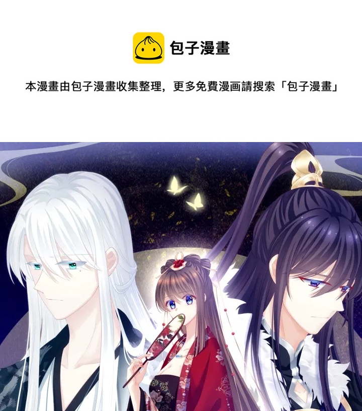 第159话 被吃得死死的(1/2)-第165话
