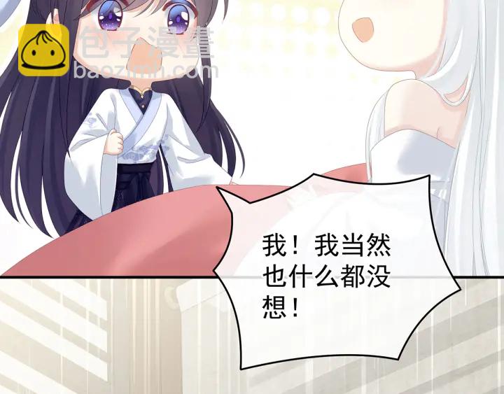 第159话 被吃得死死的(1/2)-第165话