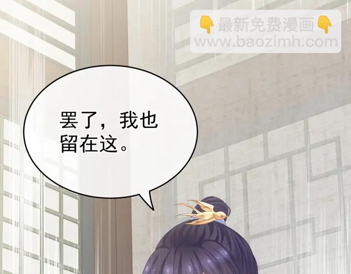 第159话 被吃得死死的(1/2)-第165话