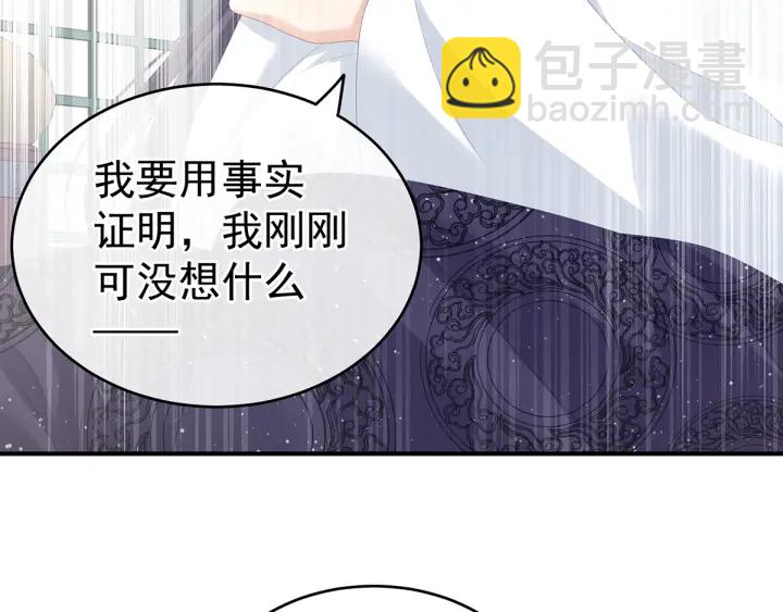 第159话 被吃得死死的(1/2)-第165话