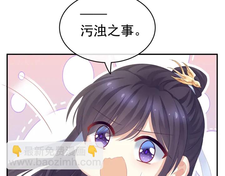 第159话 被吃得死死的(1/2)-第165话