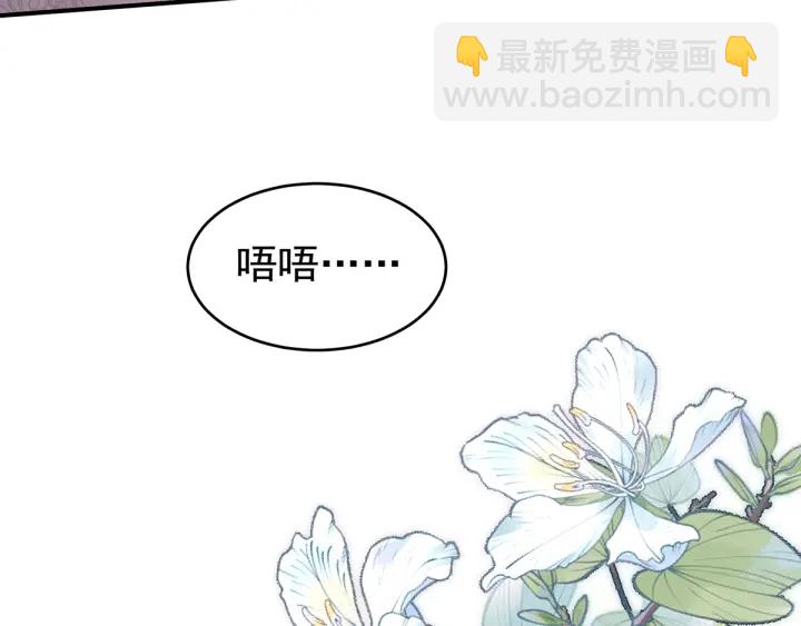 第159话 被吃得死死的(1/2)-第165话