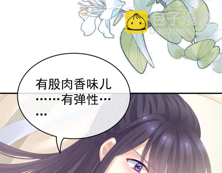 第159话 被吃得死死的(1/2)-第165话