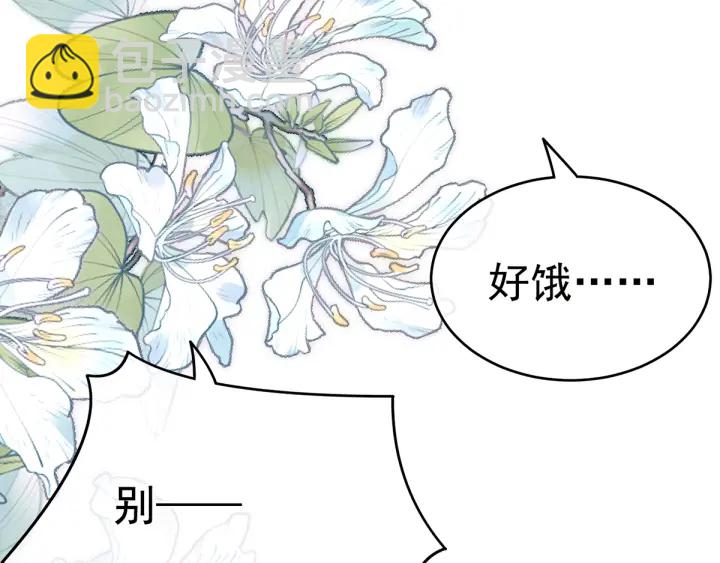 第159话 被吃得死死的(1/2)-第165话