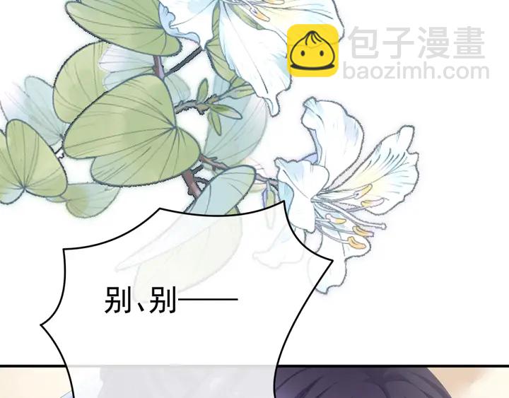 第159话 被吃得死死的(1/2)-第165话