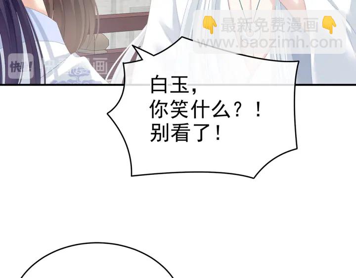 第159话 被吃得死死的(1/2)-第165话