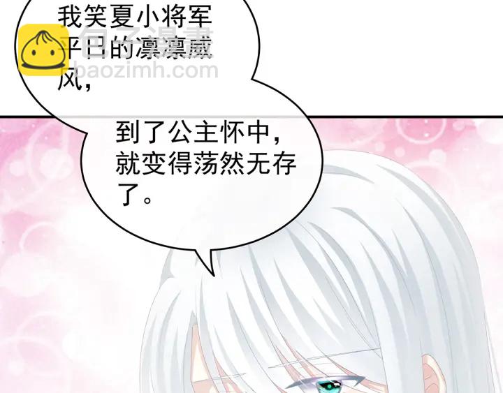 第159话 被吃得死死的(1/2)-第165话