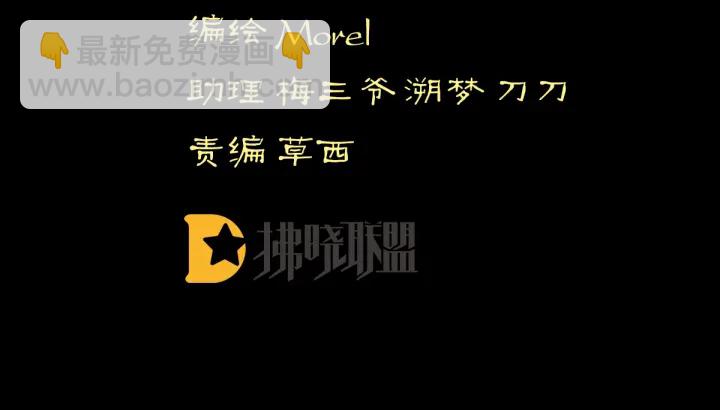 第159话 被吃得死死的(1/2)-第165话